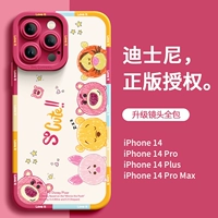 Apple, Дисней, iPhone 15, чехол для телефона, мультяшная совместимая силиконовая клубника, новая коллекция, iphone, 14, 14promax, для влюбленных, защита при падении, 15promax