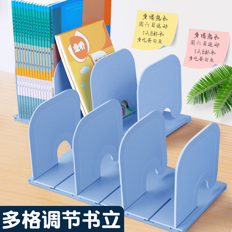 可调节书立架展物架书夹桌上书架桌面固定书本收纳神器分隔板书桌立架