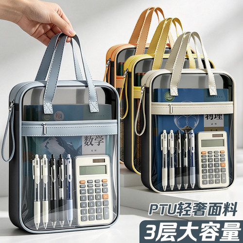 L型大开口加厚防水手提拉链袋