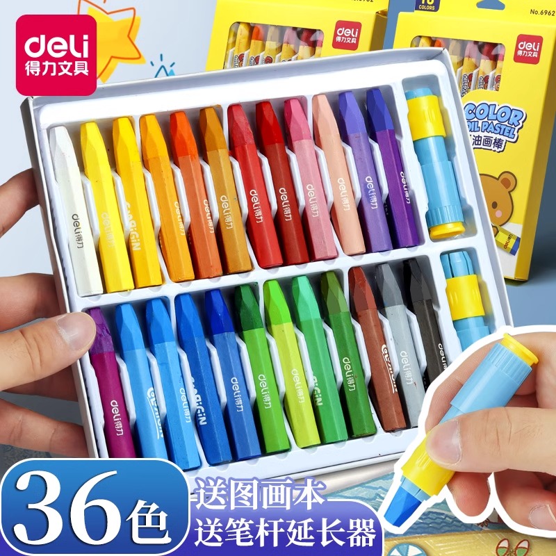 蜡笔彩绘棒小学生初学者涂色笔
