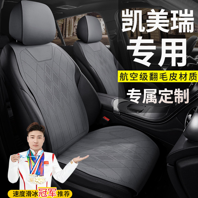 翻毛皮汽车坐垫四季通用