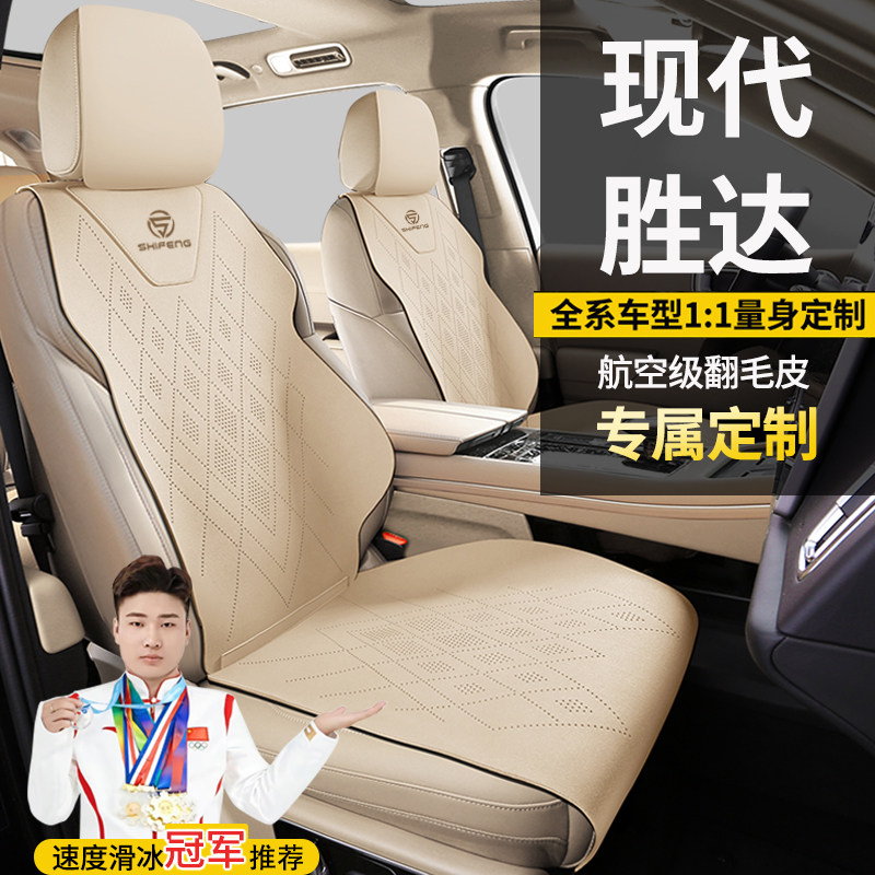 专车定制四季通用半包座套翻毛皮