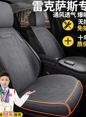 雷克萨斯坐垫es200全包es300hLS四季RX300nx260夏季半包uxh座椅套