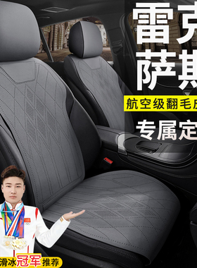 雷克萨斯es200专用es300hLS汽车坐垫四季RX300nx260座套uxh座椅套