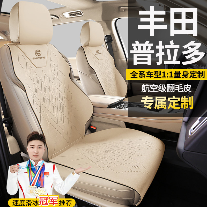 专车定制四季通用半包座套翻毛皮