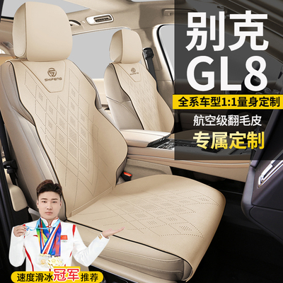 专车定制四季通用半包座套翻毛皮