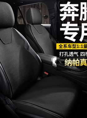 奔腾真皮专用汽车坐垫夏季座套B70 NAT T55 T90 T77 T99 M9座垫
