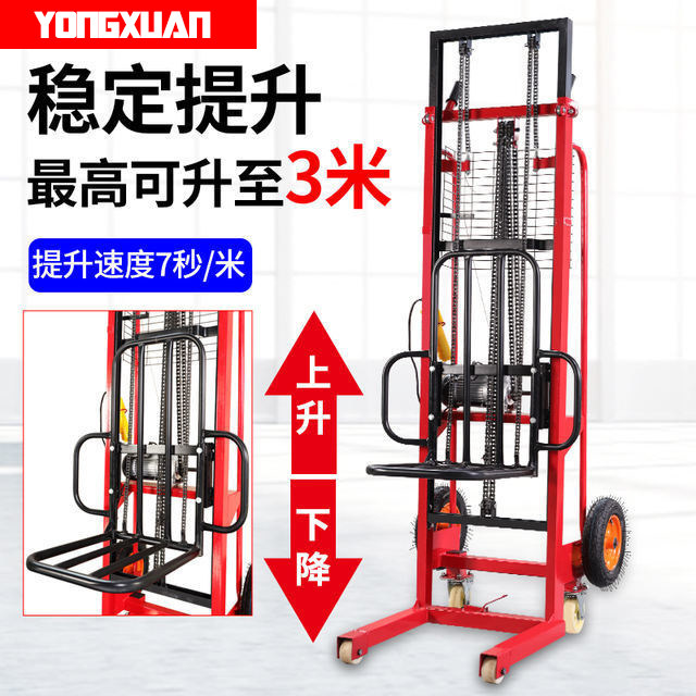 电动堆高车叉车小型升高货物升降堆垛摞胎万向轮插电式手推举高机_虎窝淘