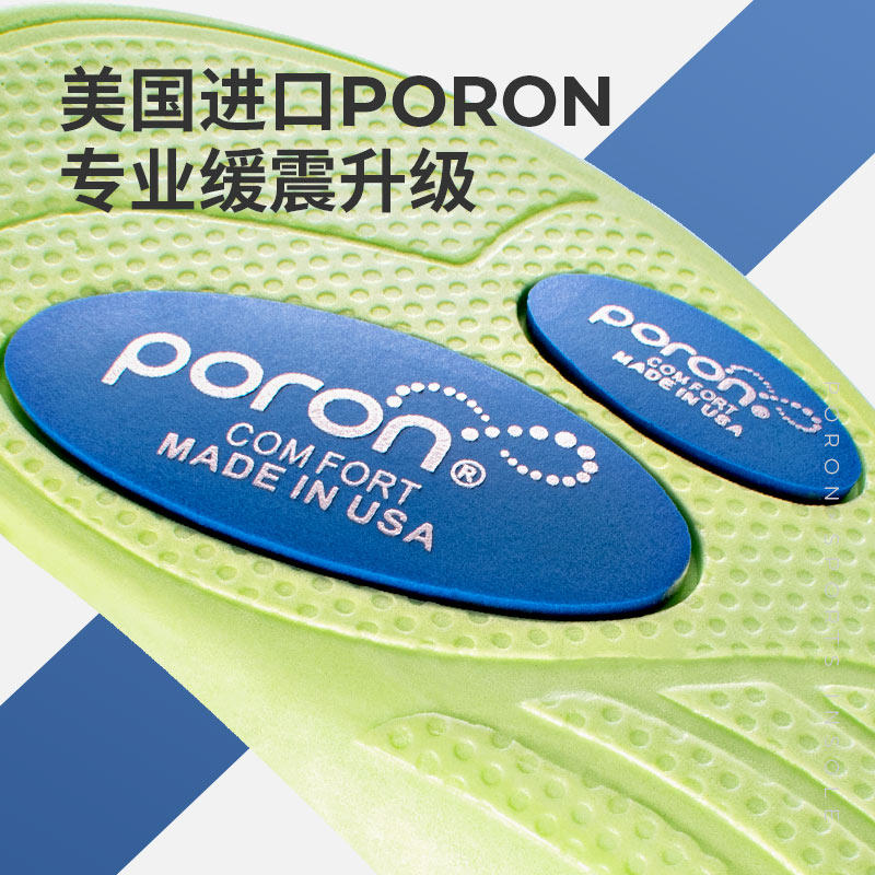 poron 篮球鞋垫球员版专业跑步运动男士减震高弹薄款防臭秋软超软