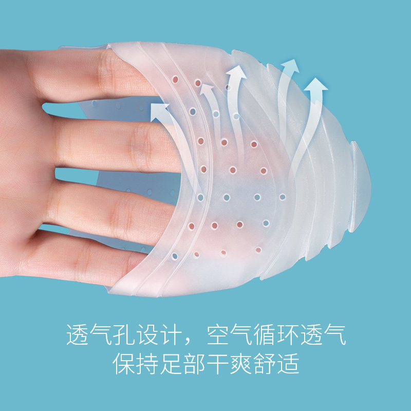 FOREFOOT PAD HALF CUSHION FEMALE TOE PROTECTOR SILICONE PAIN RELIEF HALF SIZE INSOLE LARGE ONE SIZE ARTIFACT HIGH HEELS TOE TOE PLUG
