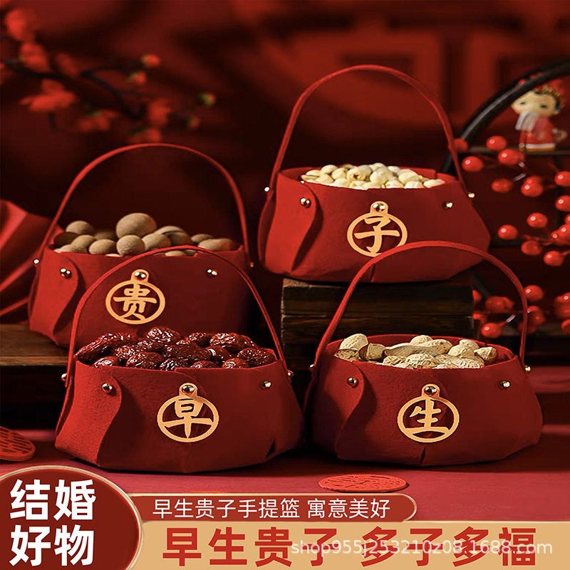 早生贵子模具订婚干果组合提篮婚礼压床摆件婚房布置结婚用品大全