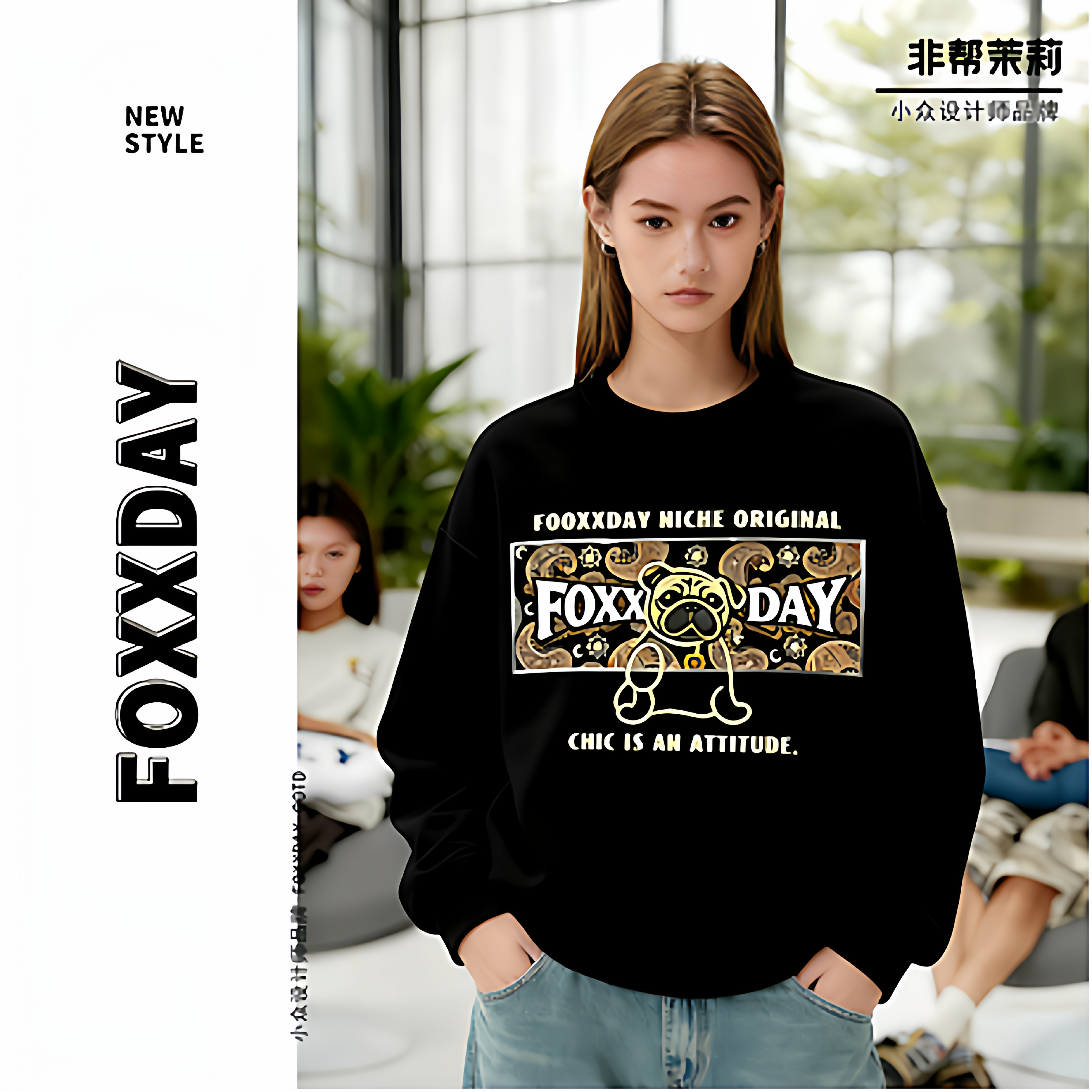 FOXXDAY国潮酷狗·小众原创设计师26年新年款卫衣宽松情侣款印花