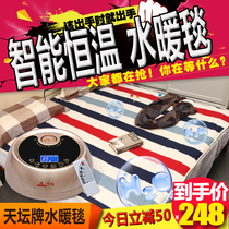 水暖毯单人电热毯双人安全无辐射家用防水循环宿舍智能孕妇电褥子