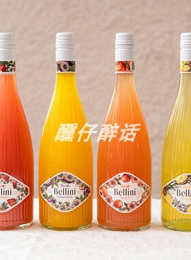 米其林餐厅推荐 德国bellini贝利尼低度微醺桃子凤梨鸡尾酒起泡酒