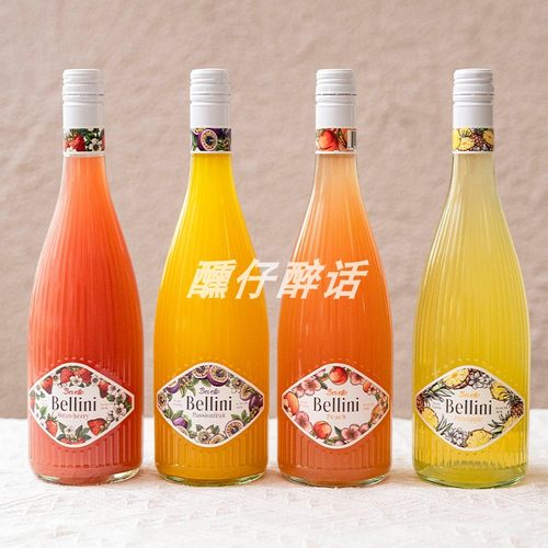 米其林餐厅推荐 德国bellini贝利尼低度微醺桃子凤梨鸡尾酒起泡酒