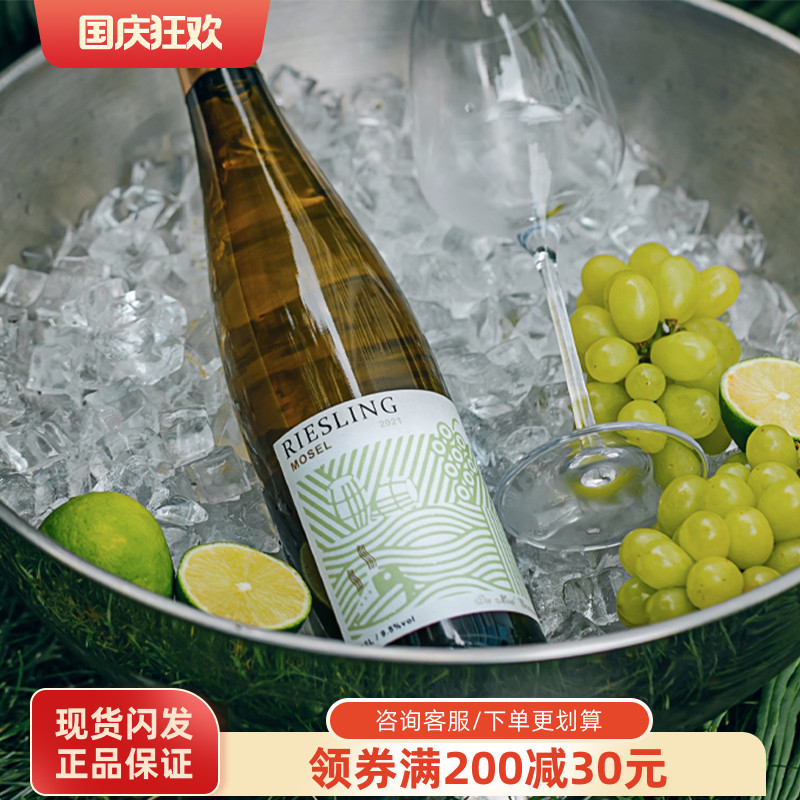 茉莉青提汁！德国摩泽尔变奏曲雷司令Riesling半甜白葡萄酒口粮酒