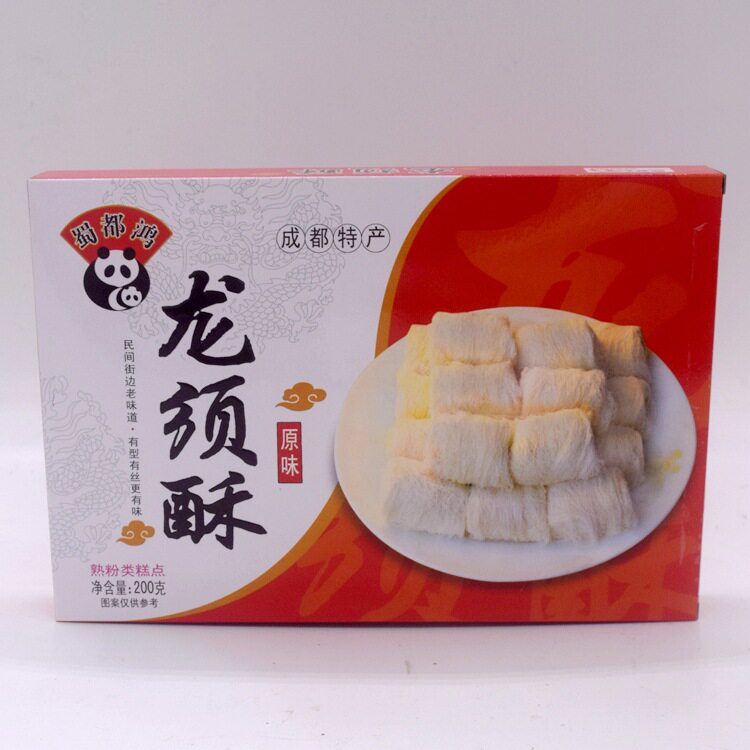 四川成都特产蜀都龙须酥200克/盒*2伴手礼特色糕点零食传统小吃