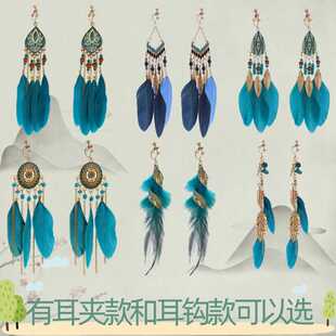 复古波西米亚风羽毛流苏新中式耳环长款显瘦耳坠民族风耳夹无耳洞