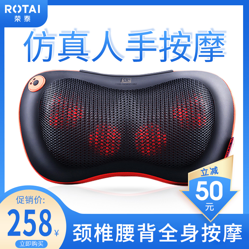 颈椎按摩器背部腰部多功能揉捏肩颈颈部按摩仪靠垫枕神器车载家用在类目 个人护理/保健/按摩器材, 按摩器材, 按摩枕/颈腰靠垫/坐垫中 - 来自Buy2taobao.com提供专业的淘宝代购服务