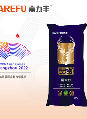 嘉力丰+嘉韵糯米胶+环保高粘度