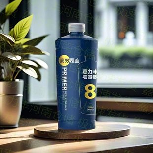 嘉力丰高效覆盖墙基膜适用色差和污染墙面以旧翻新墙面扫码辨真伪