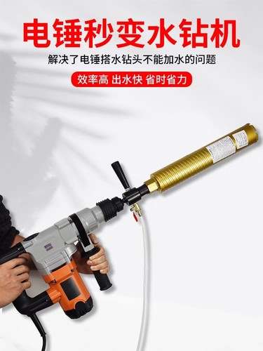 电锤战盟电锤电钻转换头连接杆