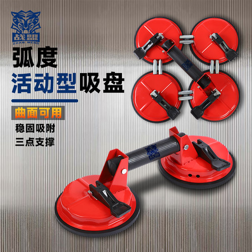 重型弧度吸盘瓷砖弧形玻璃