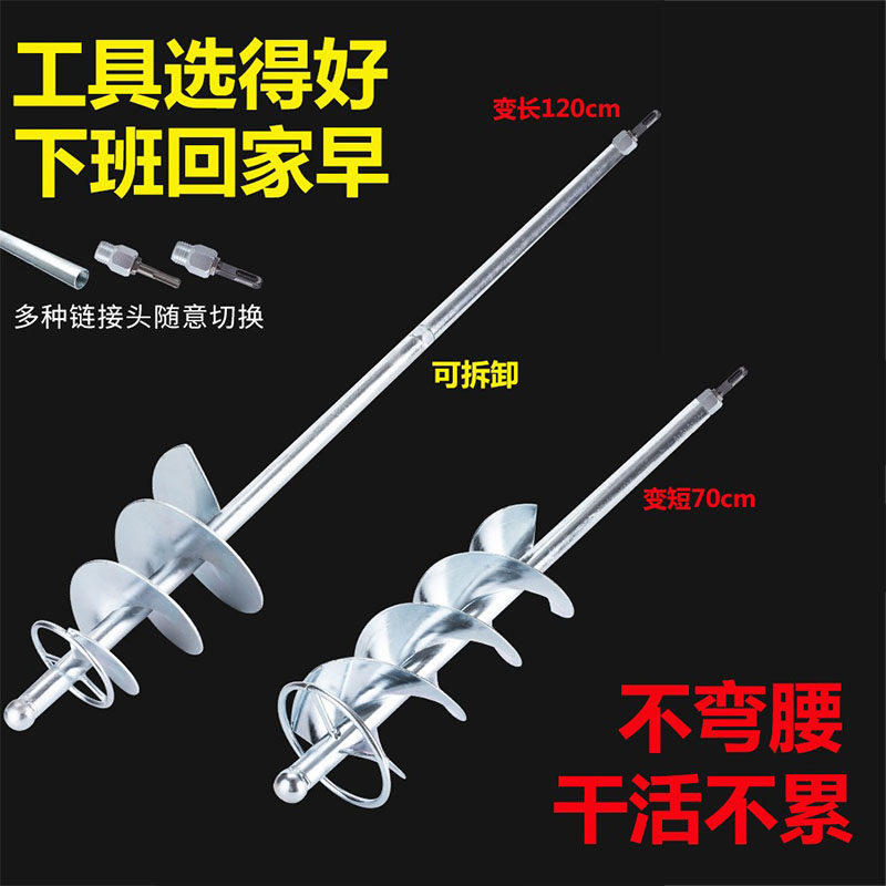 拌灰神器混凝土水泥搅拌机螺旋打灰杆搅拌杆贴瓷砖瓦工和砂搅灰器