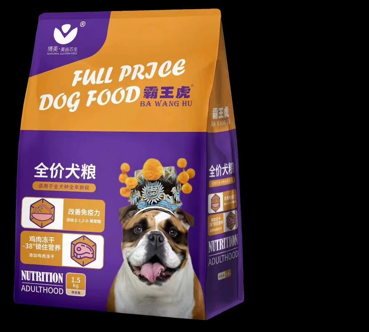 霸王虎冻干狗粮3斤10斤营养通用全期适用比熊泰迪拉布拉多金毛等