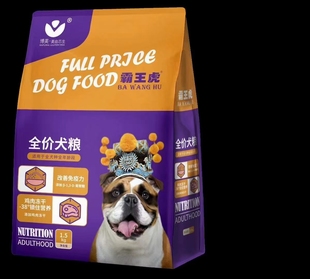 霸王虎冻干狗粮3斤10斤营养通用全期适用比熊泰迪拉布拉多金毛等