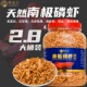 南极磷虾干龙鱼饲料专用鱼食银龙金龙鱼黄耳斑点寸金巴西龟粮通用