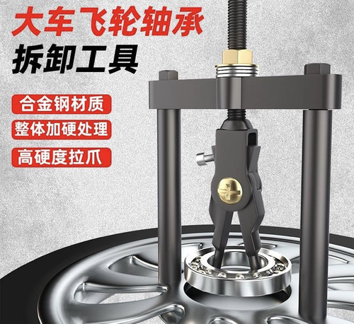 内轴承拉马内孔轴承拆卸工具三爪小型拉出拔轮器多功能内圈拉码器