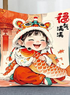 福气满满福娃抱枕套十字绣2026新款喜庆卧室客厅diy手工刺绣靠枕