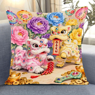 双狮纳福十字绣2026新款满绣花开富贵恭喜发财自己手工刺绣抱枕套