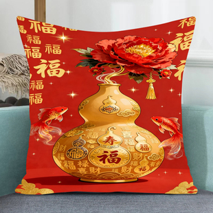 福禄寿喜财抱枕套十字绣2026新款刺绣沙发靠枕满绣牡丹花葫芦锦鲤