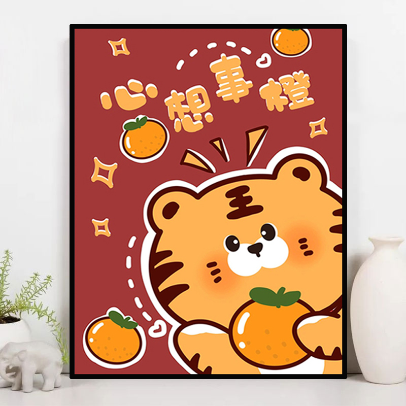 满钻可爱卡通老虎心想事成钻石画十字绣2022新款diy钻石绣手工贴