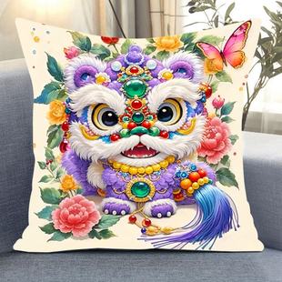紫色醒狮十字绣2026新款客厅卧室国风手工印花满绣国潮喜狮抱枕套