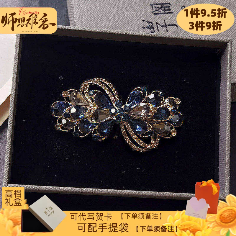 送长辈礼物半扎发夹高级感水钻妈妈发卡后脑勺顶夹发量少弹簧夹子图片