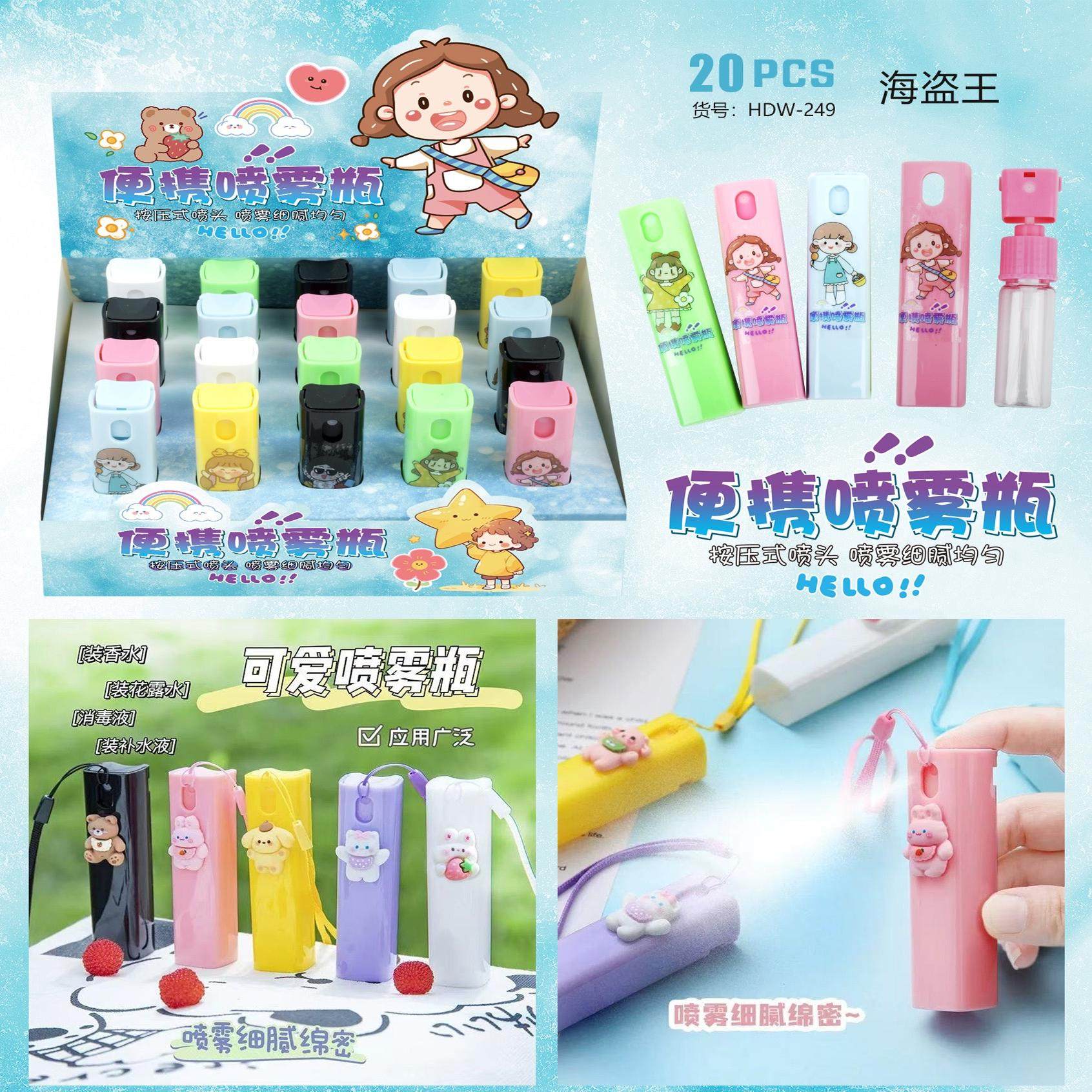 夏季解暑纳米喷雾补水仪学生便携随身小型冷喷手持面部加湿蒸脸器