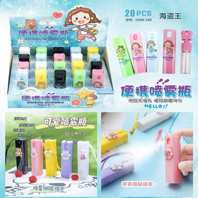 纳米喷雾补水仪夏季降温面部加湿