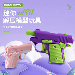 创意减压玩具3D打印重力直跳小萝卜****M1911幼崽自动解压不可发射