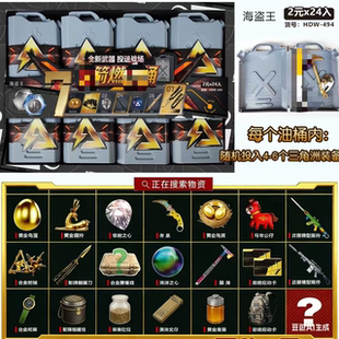 新品爆款三角洲行动周边密码箱仿真兵器模型物资摆件学校周边热卖