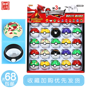 学生彩色球口袋盲盒玩具卡通人物游戏变色公仔小礼品学校周边热卖