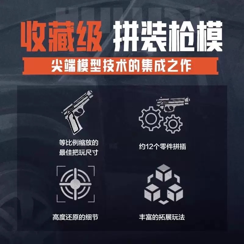 儿童玩具枪模仿真拼装积木