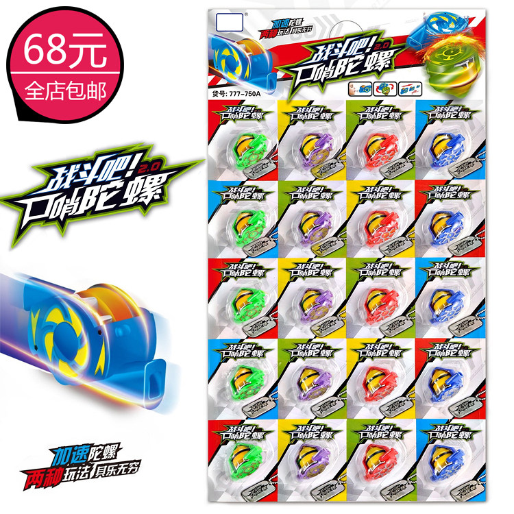 抖音新奇特口哨吹气陀螺高速小学生减压学校门口小卖部吊板玩具