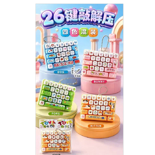 迷你键盘按按乐解压钥匙扣玩具