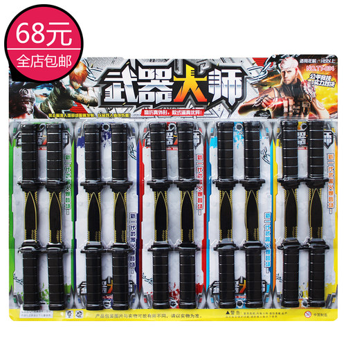 儿童整蛊道具伸缩刀仿真匕首