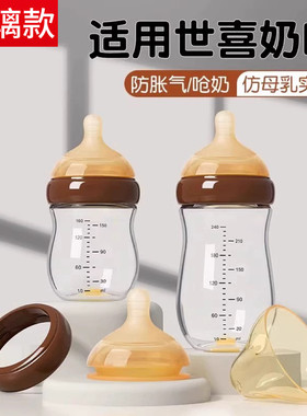 6cm玻璃奶瓶奶嘴配件新生儿