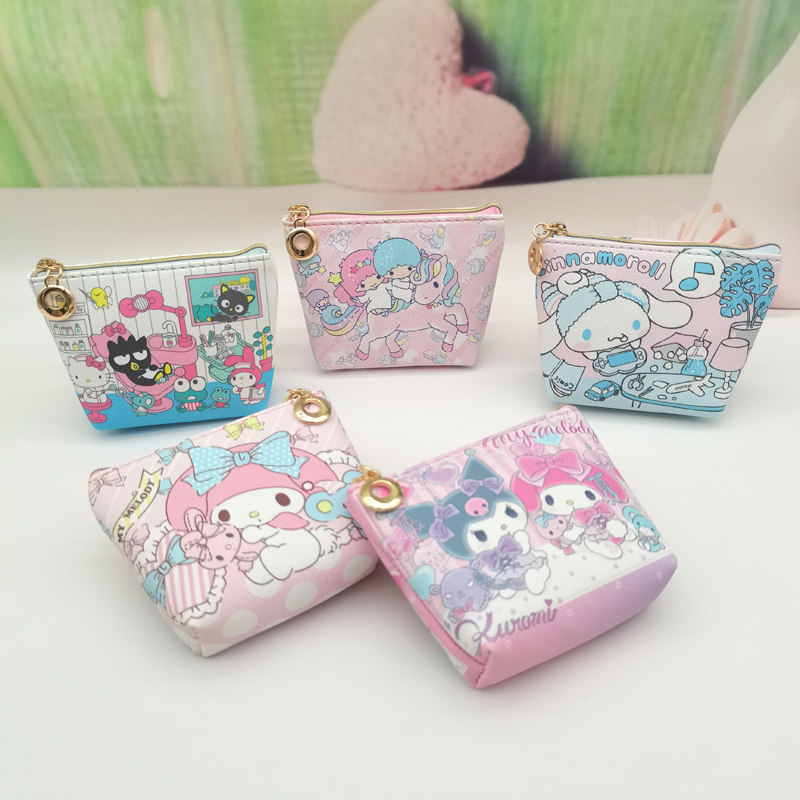 星黛露零钱包袋卡通可爱学生儿童小清新少女心钥匙耳机迷你收纳袋