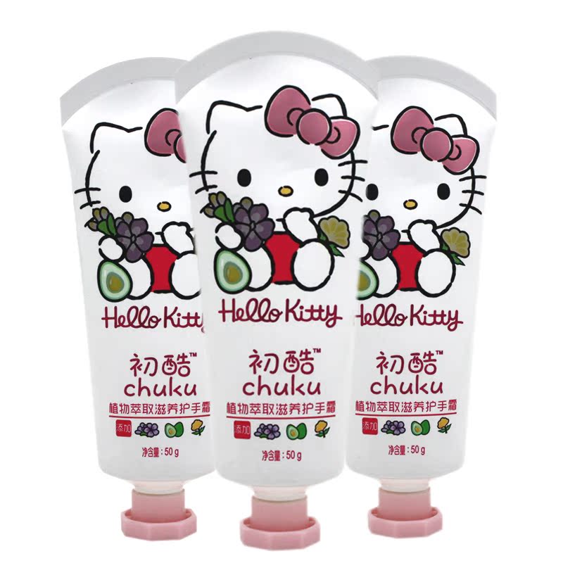 HELLO KITTY植物萃取滋养护手霜儿童擦手油孕妇护手油 滋润不油腻